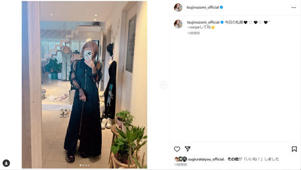 辻希美、「人生初なみに明るい」イメチェン披露　朝とは違う母の姿に……息子「めっちゃびっくりしてました」(ねとらぼ)