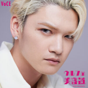 【ウルフの美容道vol.2】WOLF HOWL HARMONYリーダーRYOJIの「一軍コスメ」(VOCE)