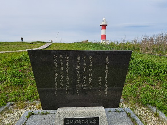赤白しま模様の石狩灯台…高峰秀子さん生誕100年きっかけで知った”ふるさと”の歴史(日刊スポーツ)
