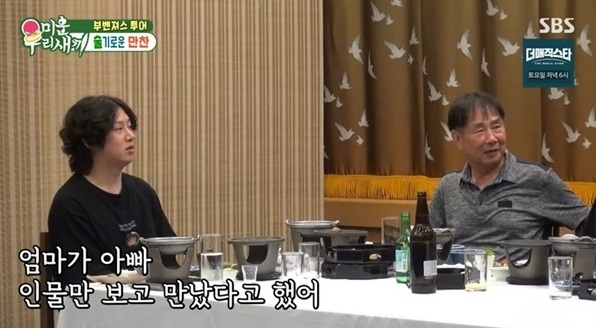 SUPER JUNIOR ヒチョル、父親の若い頃もハンサム？自己愛の強さもそっくりと話題に(Kstyle)