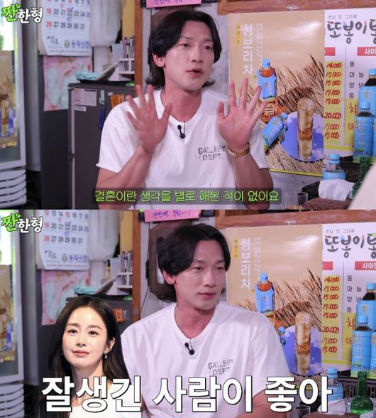 RAIN「妻キム・テヒ、最初はハンサムな人が好きだと言って僕の誘いを断った」(朝鮮日報日本語版)