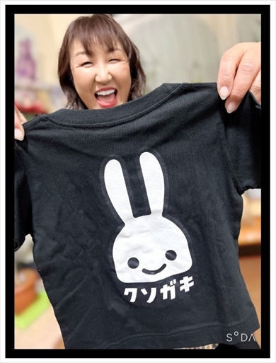 北斗晶、初孫の誕生前に贈った“パンチの効いたプレゼント”がようやく活躍　義娘・凛「楽しみにしてたから嬉しい～」(ねとらぼ)