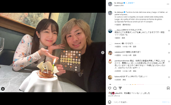 第1子妊娠の峯岸みなみ、ベビーシャワーにAKB48新旧メンバーが集結！　大きなおなか抱えたマタフォトで「実感が湧いてきたっ」(ねとらぼ)