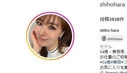 ”奇跡の美魔女”54歳モデルが浅草降臨 友人との人力車初堪能に「可愛い」「楽しそう」(中日スポーツ)