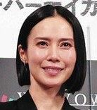 中谷美紀がウィーンでの近影公開…膨らんで見える腹部にフォロワーざわつく(中日スポーツ)