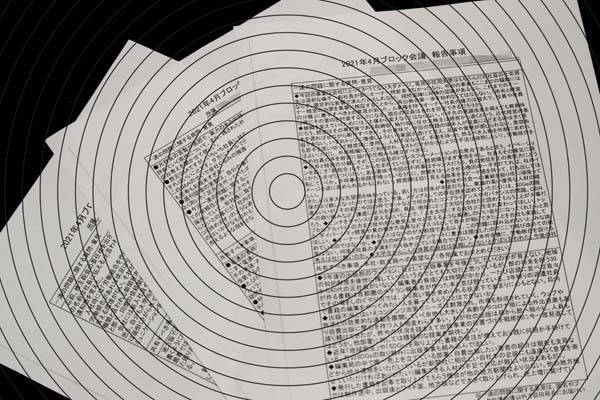 “社長とW不倫疑惑”静岡放送女子アナがカルチャーセンターに異動 「丁重に扱え」と現場に指示が(日刊ゲンダイDIGITAL)