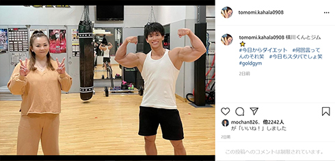 早すぎる挫折予告　華原朋美、ジムで「今日からダイエット」宣言もスタバの誘惑にあらがえずカロリー摂取(ねとらぼ)