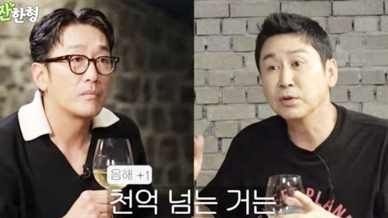 「ハワイ１０００億ウォンの家購入」…俳優ハ・ジョンウ、ついに口を開く(中央日報日本語版)