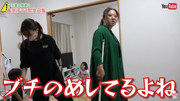 「8児の母」美奈子、2歳孫の“史上最悪な事件”でシンママ長女宅が「超ピンチ」　一面真っ白となった室内に「ブチのめしてるよね」(ねとらぼ)