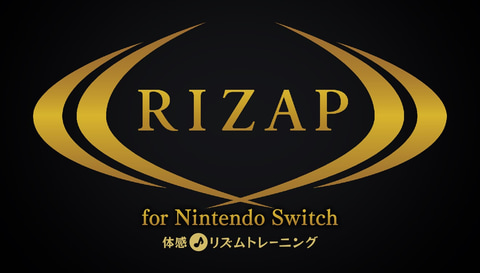 「RIZAP for Nintendo Switch ~体感♪リズムトレーニング~」本日発売!(GAME Watch)