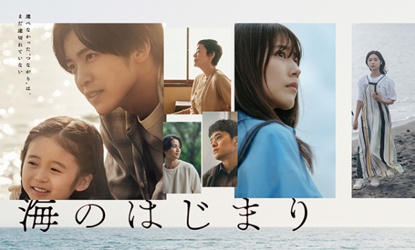 【7月放送開始・夏の地上波ドラマ】映画.comが注目する10本／出演者・あらすじ・放送開始日など(映画.com)