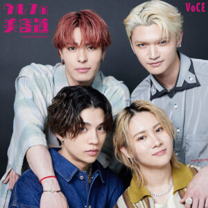 【ウルフの美容道vol.6】WOLF HOWL HARMONYガチンコ美容トーク～ヘアケア編～(VOCE)