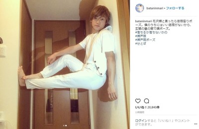 おばたのお兄さん、「花男」花沢類を再現するも...ファン爆笑　（J-CASTニュース）
