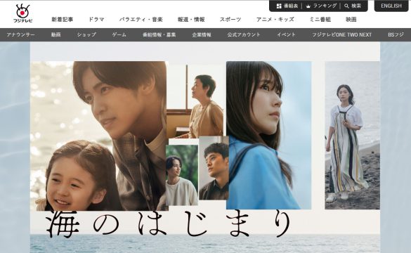 期待の夏ドラマベスト5。『silent』タッグの“月曜”も必見だけど、ワクワクが止まらない大本命は(女子SPA！)