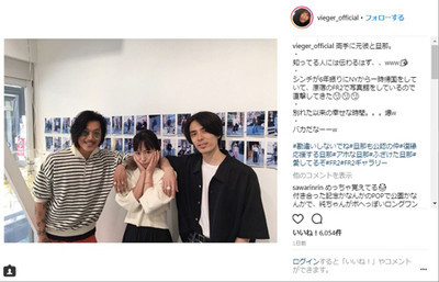 「別れた以来の幸せな時間」　小森純、夫と元彼に挟まれた“三角関係ショット”で完全に乙女の顔になる（ねとらぼ）