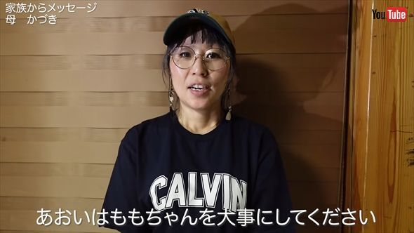 “6男7女の大家族”うるしやま家、25歳長男がプロポーズ成功で「一家の大黒柱」へ　感慨にふけるパパママに視聴者「密着の時から見てたあっくんが結婚か」(ねとらぼ)