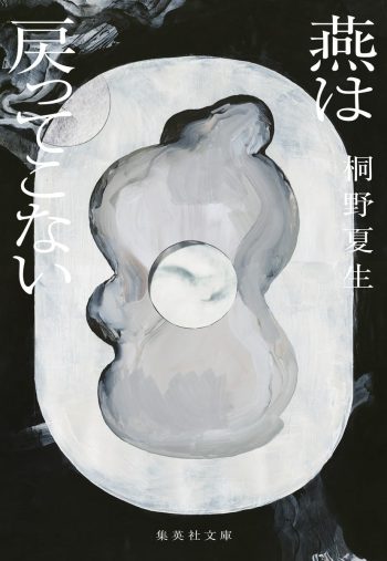 1000万円で“子宮を売り渡した”貧困女性と、買った側の“罪悪感”に息が詰まる。代理母出産をめぐるドラマの結末は(女子SPA！)