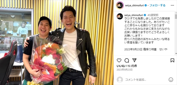 粗品、相方・せいやの結婚式で誰よりも大号泣　感情爆発の“奇跡の1枚”に「最高のコンビ」「顔が大変なことに」(ねとらぼ)