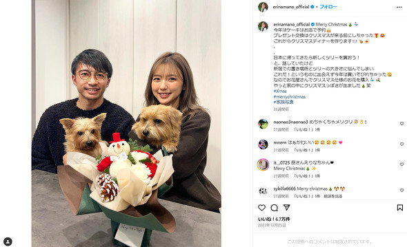 「のちの日本代表かはたまたハロプロメンバーか」　真野恵里菜、第1子出産を電撃発表「全く気づかなかったからびっくりした」(ねとらぼ)