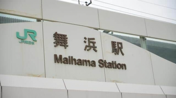 漫画家「昨日までは幸せでした」　婚約破談でディズニーペアチケット「誰か一緒に行きませんか？」(J-CASTニュース)