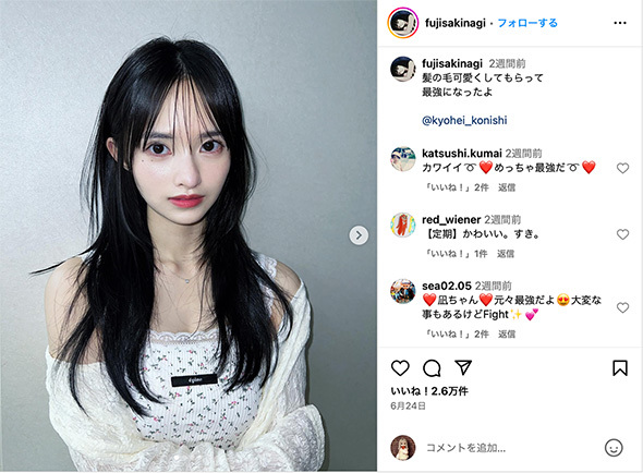「最終未来少女」藤咲凪、ワンマン前に自宅への不法侵入被害　SNS含む活動を一時的に制限へ「精神的には大丈夫なので……」(ねとらぼ)