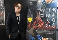 【個別インタビュー】ソル・ギョング×イム・シワン共演「名もなき野良犬の輪舞」ビョン・ソンヒョン監督、「この作品のファンは90％以上が女性」その理由とは？　（WoW!Korea）