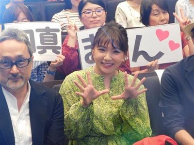 野呂佳代、初主演映画舞台あいさつ「今日は『かわいい！』って見てください」（サンケイスポーツ）