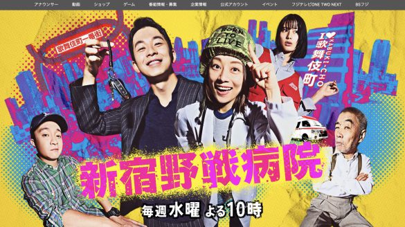 朝ドラ31歳俳優が“港区女子とギャラ飲み三昧”の美容皮膚科医に…胡散臭くてもやけにイケてるワケ(女子SPA！)