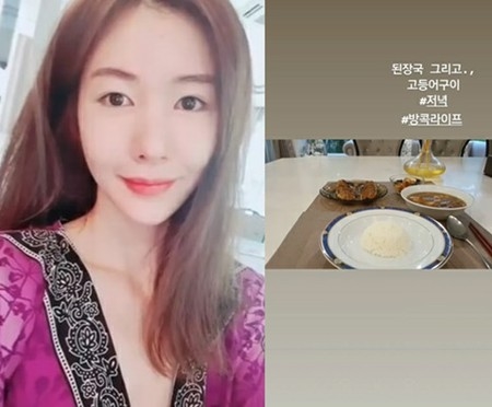 タイ財閥と結婚した女優シン・ジュア、ラグジュアリーハウスで韓国料理…“デンジャン汁とサバ焼き”(WoW!Korea)