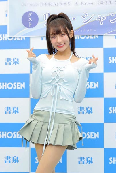 “かわいすぎる台湾チアガール”リン・シャンが1st写真集「お気に入りのカットは…?」(日刊ゲンダイDIGITAL)