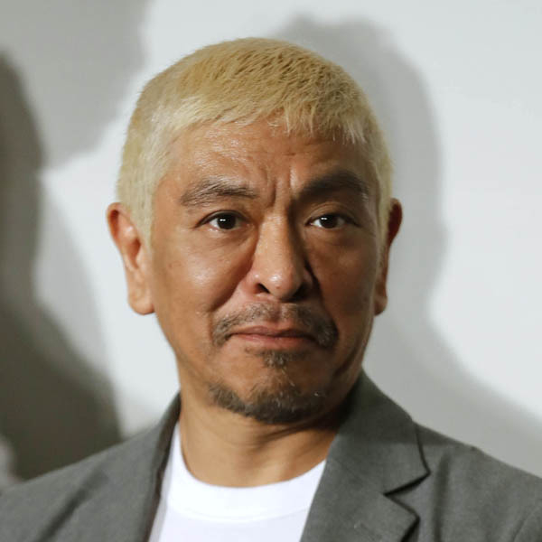 尾行、妨害、不倫、元女性誌編集長…松本人志vs文春の裁判がスゴいことになってきた(元木昌彦)(日刊ゲンダイDIGITAL)