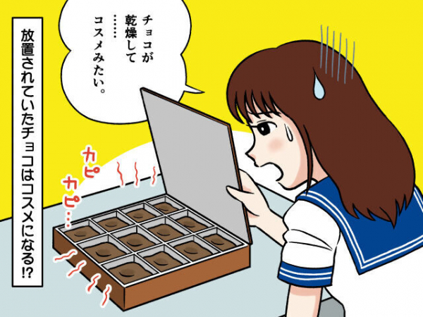 好きなものを言えば、ごみを減らすことに繋がる？【滝沢秀一のごみ授業】(週プレNEWS)