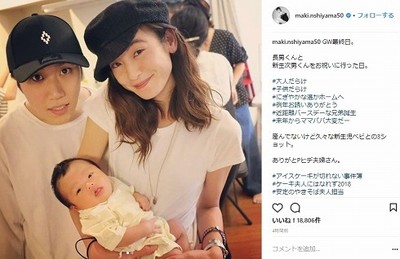 やっぱり美男美女！　西山茉希＆早乙女太一、待望の夫婦ショットにファン歓喜「合成なのかと思うぐらい貴重」（ねとらぼ）