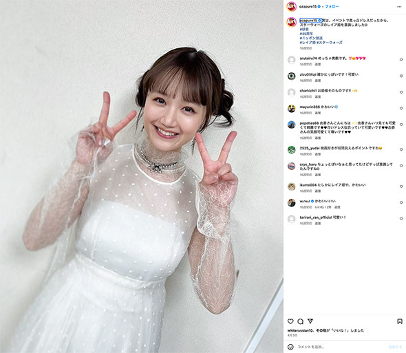 「けもフレ」声優・尾崎由香が結婚発表　「以前よりお付き合いしておりました方と」　直筆署名で報告(ねとらぼ)