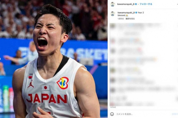 バスケ日本代表・河村勇輝、パリ五輪ブレイクで近づく“アイドル練習生”カノジョとのケジメ(週刊女性PRIME)