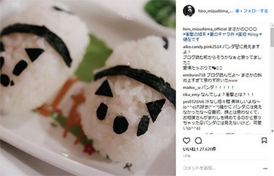 画伯健在！　水嶋ヒロ、妻・絢香の“大体でいっか”感あふれるキャラ弁に衝撃走る（ねとらぼ）