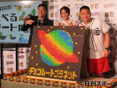 岡田結実「諸事情あっただけに」離婚の母思いやる（日刊スポーツ）