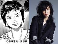 りょう、「島耕作」シリーズで主演！ 最新スピンオフがSPドラマ化（cinemacafe.net）