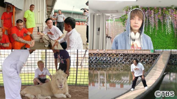 ジョンソンメンバーが世界を駆け巡る！　1000万再生で賞金100万円ゲットなるか？(TVガイドWeb)