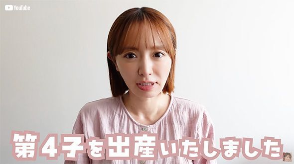 紺野あさ美、第4子女児出産を報告　あわや緊急帝王切開の「今までと全く違うお産」を振り返る(ねとらぼ)