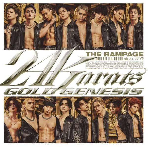 旧ジャニーズ劣勢が浮き彫りに…THE RAMPAGEの新曲がオリコン初登場1位で「WE ARE」に“土”(日刊ゲンダイDIGITAL)