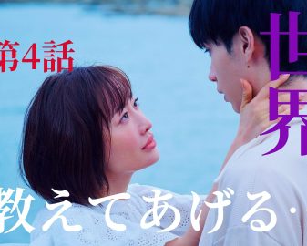 松本まりか、狂気と切なさが紙一重。姑も乱入でドロドロ加速へ「麻生祐未が優しい義母で終わるわけない」／復讐劇『夫の家庭を壊すまで』(女子SPA！)