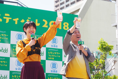 宇都宮まき、大阪のレモンサワーフェスに登場「昼間から飲めて、有頂天！」（Lmaga.jp）