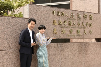 大泉洋が学生にサボり指南!?小松菜奈と北海道の母校に凱旋！（Movie Walker）