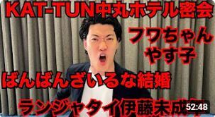 粗品、フワちゃんへの意外なイジりに「こんな愛ある角度」「熱い」“助け舟”に秘めた真意とは(女子SPA！)