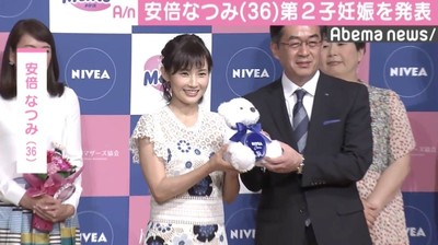 元モー娘。安倍なつみ、第2子妊娠を発表　出産は秋ごろを予定（AbemaTIMES）