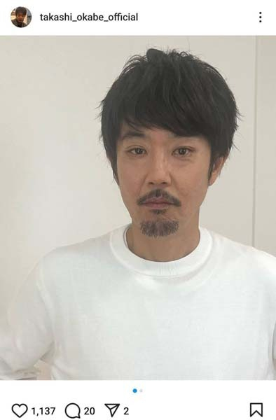 どの役を演じても滑稽さがにじみ出る 岡部たかしの「おもろい」人生【今週グサッときた名言珍言】(日刊ゲンダイDIGITAL)