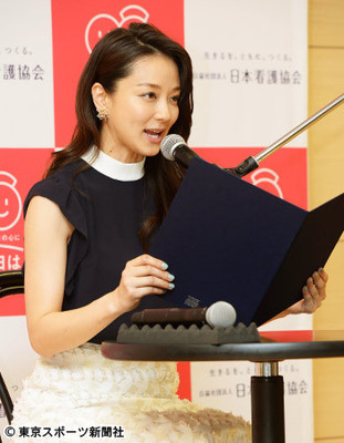 中越典子　夫・永井大不在の出産エピソード公開「助産師さんがマリア様に見えた」（東スポWeb）