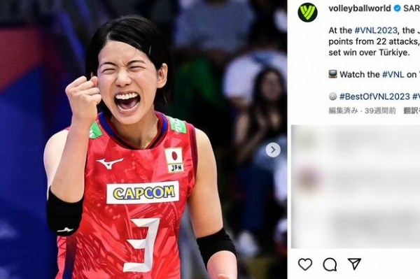 「いきなり水着とは」パリ五輪出場・元バレー女子日本代表の“プールで浮き輪”投稿に賛否(週刊女性PRIME)