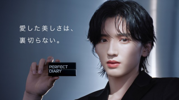 なにわ男⼦・道枝駿佑がLEDライトに負けない輝きを放つ！「こんなにクールな撮影は今までになかった」新CMでパーフェクトな美を表現(めざましmedia)